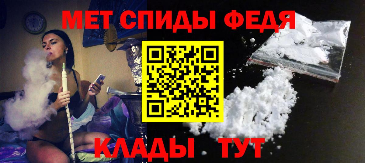 АМФЕТАМИН 98% Балтийск