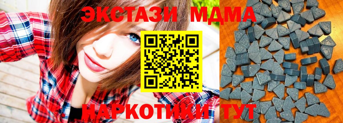 Ecstasy Philipp Plein  Экстази  Балтийск  Экстази Дубай  Вход с VPN 
