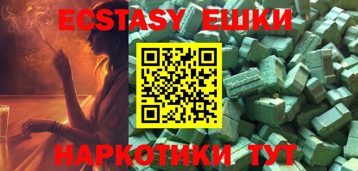 ЭКСТАЗИ бентли Балтийск