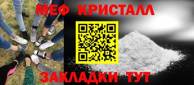 марихуана Обнинск