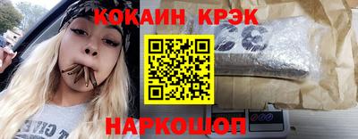 марихуана Обнинск