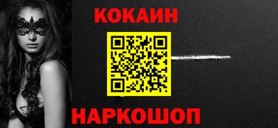 каннабис Обь