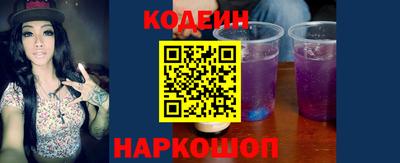 каннабис Обь