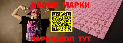 каннабис Обь