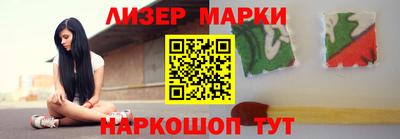 марихуана Обнинск