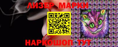 каннабис Обь