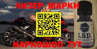 каннабис Обь