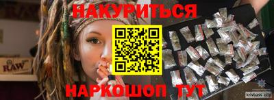 каннабис Обь