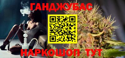 марихуана Обнинск