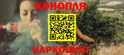 каннабис Обь