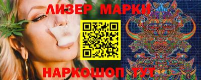 каннабис Обь