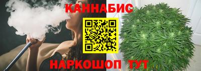 марихуана Обнинск