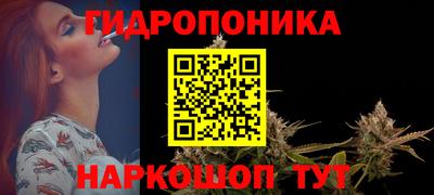 каннабис Обь