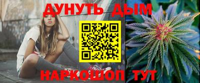 марихуана Обнинск