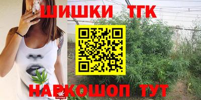 каннабис Обь