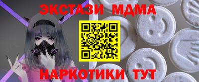 каннабис Обь