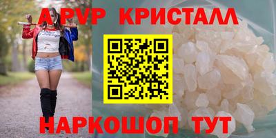 марихуана Обнинск