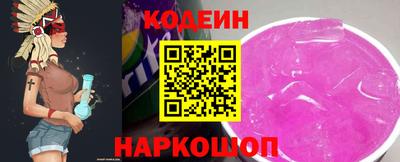 каннабис Обь