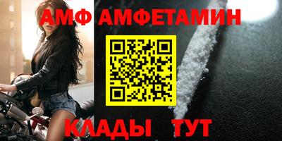 амфетамин Нягань