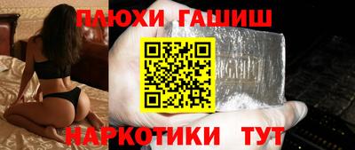 марихуана Обнинск