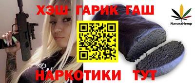 каннабис Обь