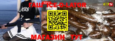 марихуана Обнинск