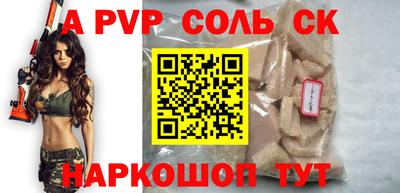 каннабис Обь