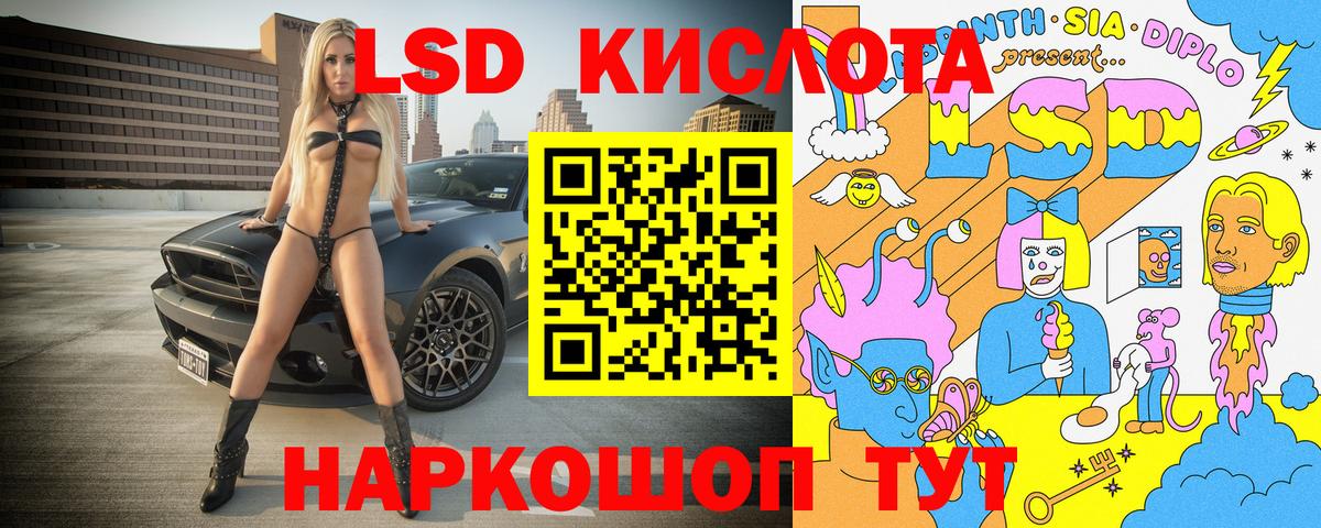 хочу наркоту  Марки NBOMe  Вход с VPN  Марки NBOMe 1,8мг  Балтийск 