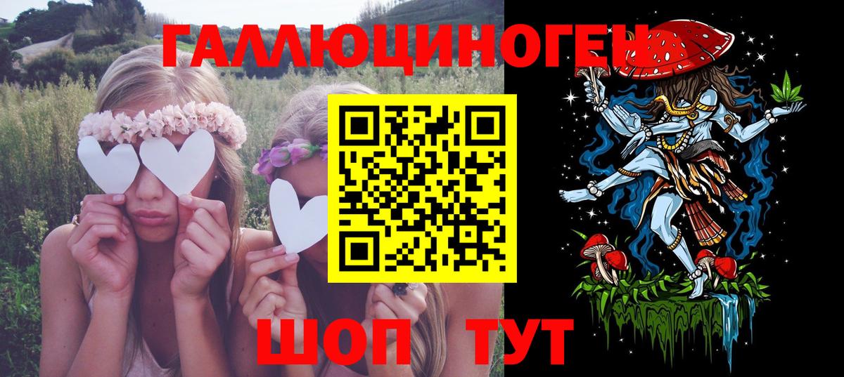 Балтийск  Псилоцибиновые грибы мицелий  Вход с VPN  Псилоцибиновые грибы прущие грибы 